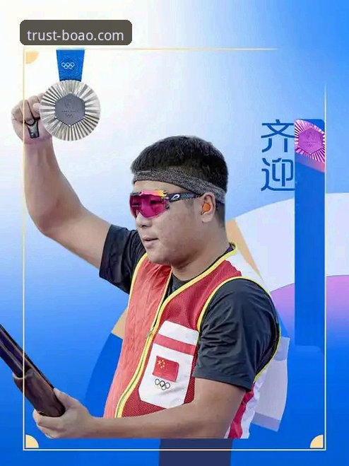 3大突破点解析：16岁小将蒋林静如何以绝对优势夺冠，博奥体育平台带你复盘赛事细节