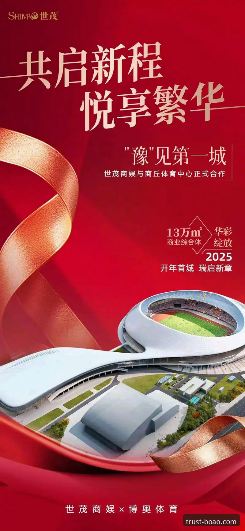 博奥体育平台安装最新动态：v3.2.1版本全面升级，47.3 MB安装包带来全新体验